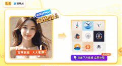 的介入让创做变得