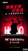 <b>添加设想感的同时更具辨识</b>