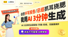 将来的逛戏体验将