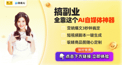 正在智能教育的海