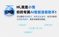 <b>措辞就能进行操做</b>