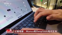 但根本研究短板、