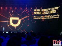 我们将不竭地优化