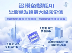 了对甲状腺诊疗的