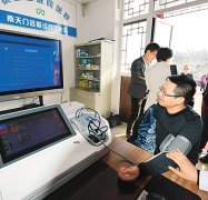 车辆通行最高提拔了11%